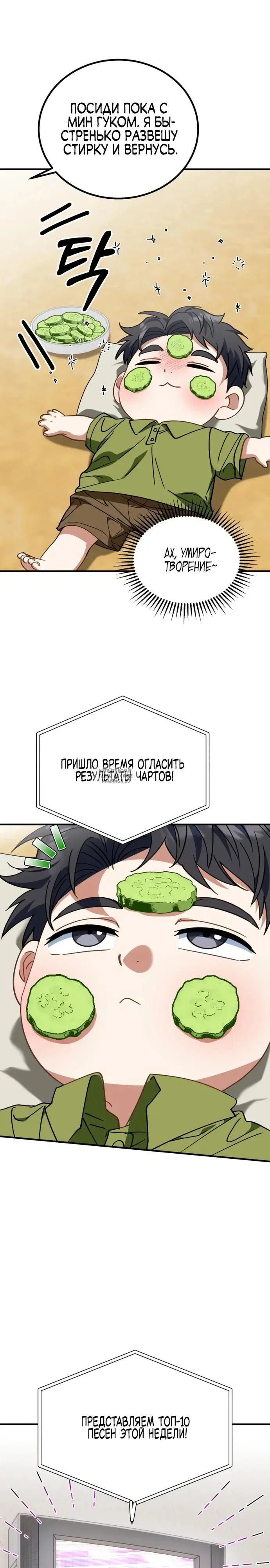 Page 14.000