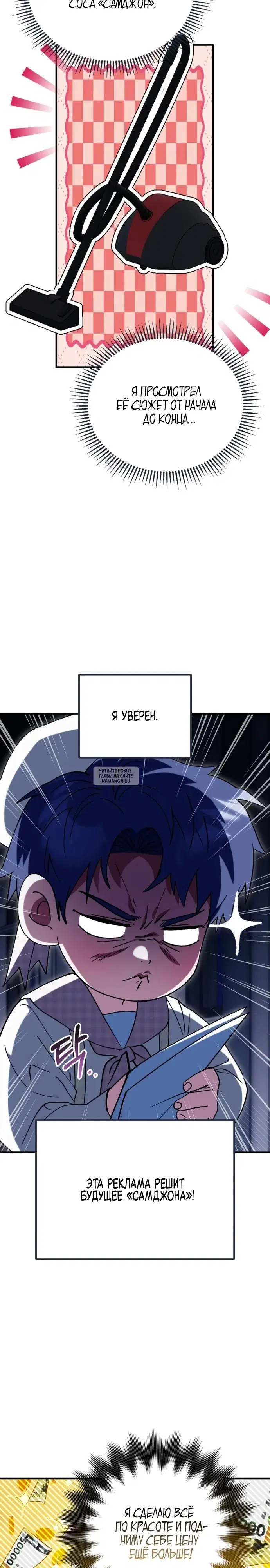 Page 14.000