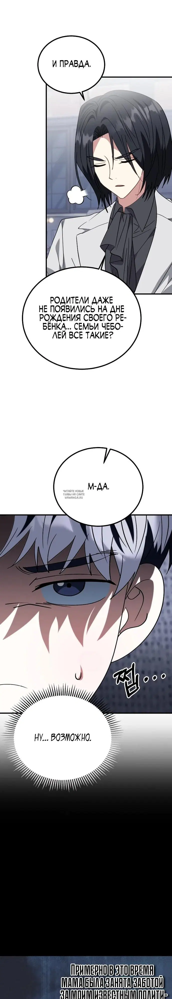 Page 14.000