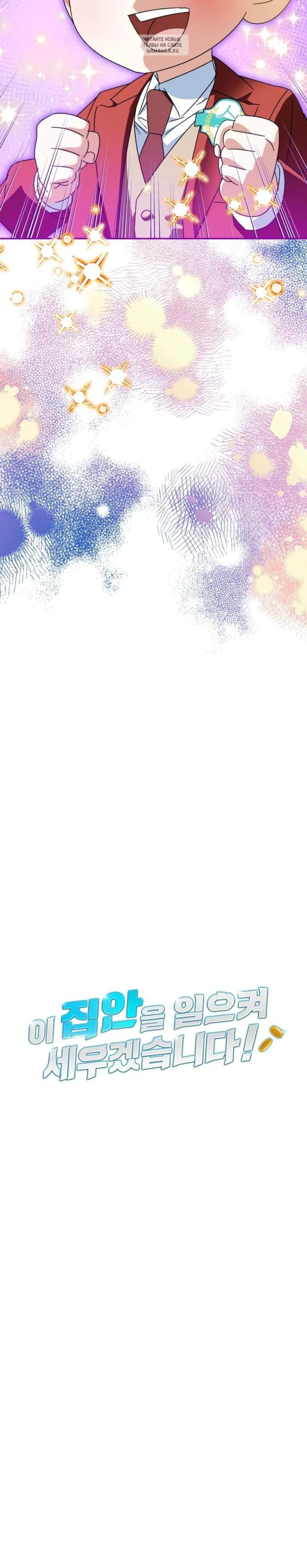 Page 14.001