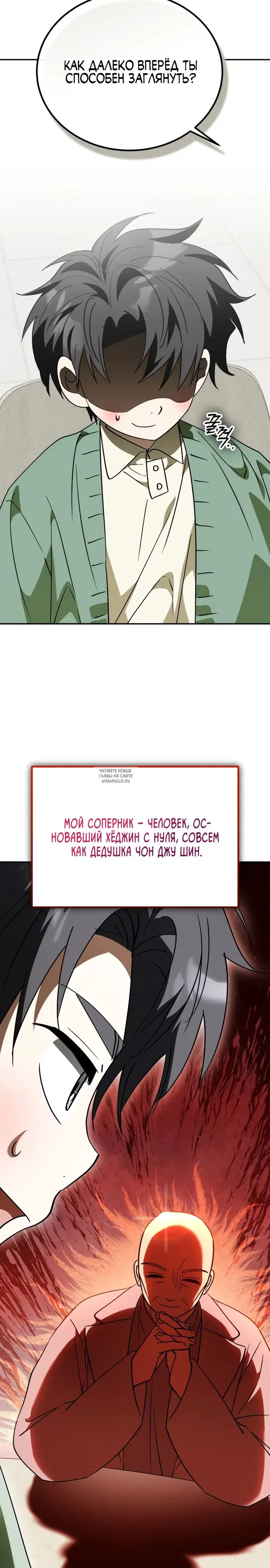 Page 14.000