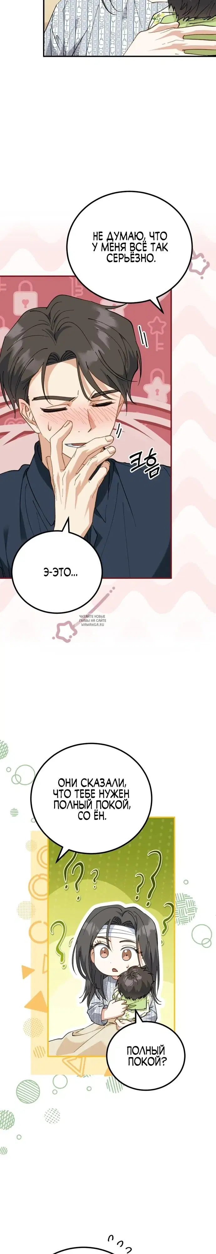 Page 15.000