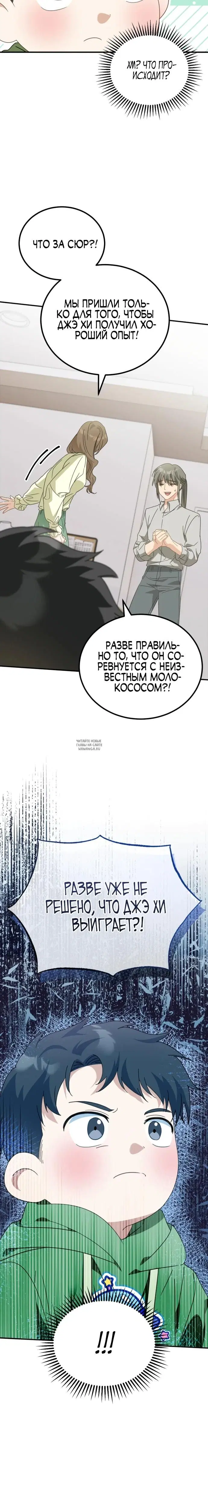 Page 15.000