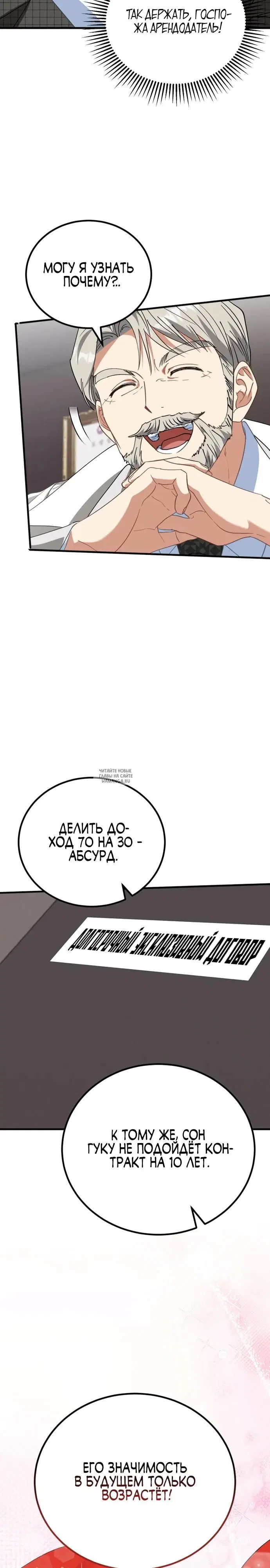 Page 15.000