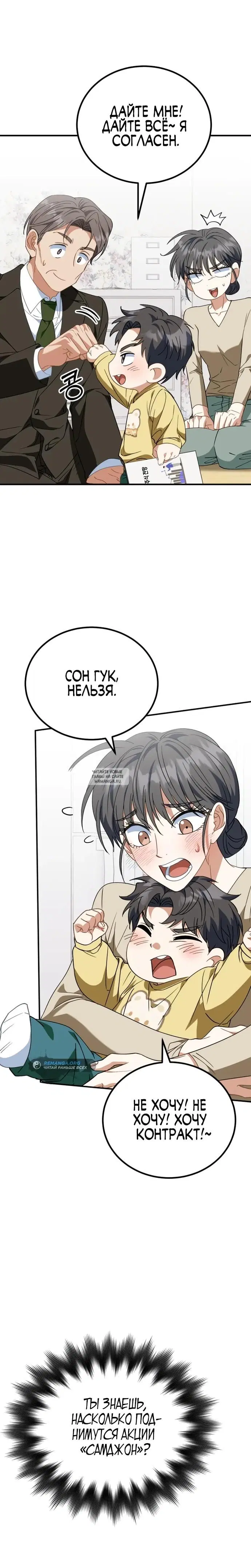 Page 15.000