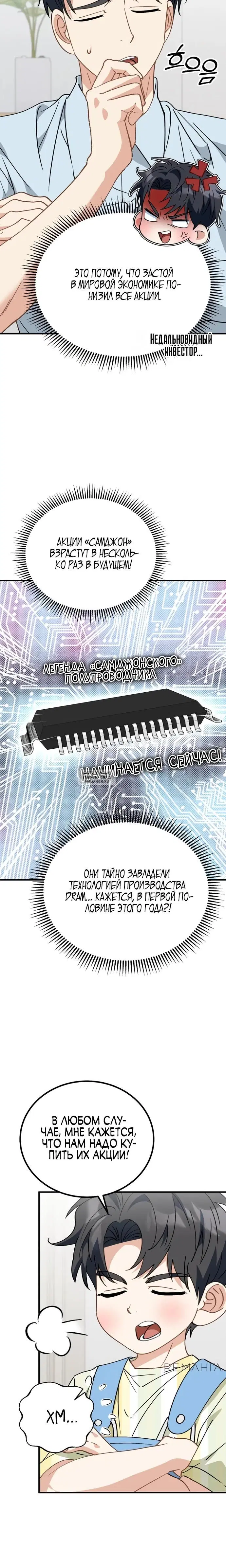 Page 15.000