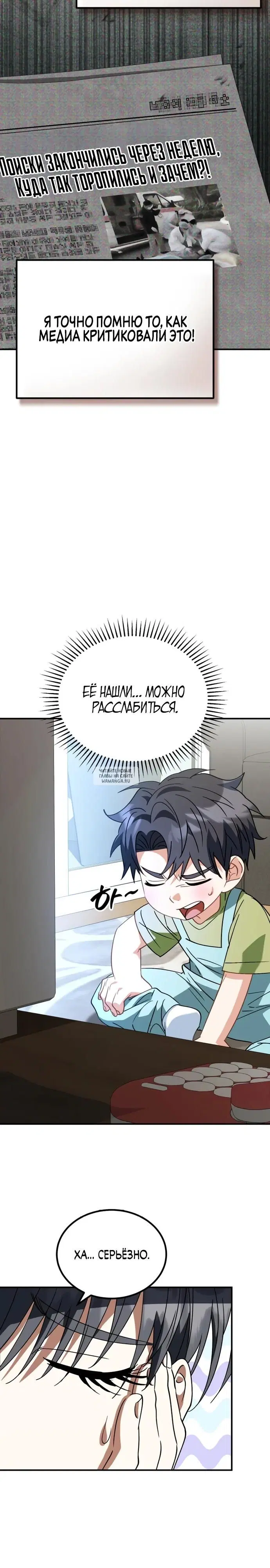 Page 15.000