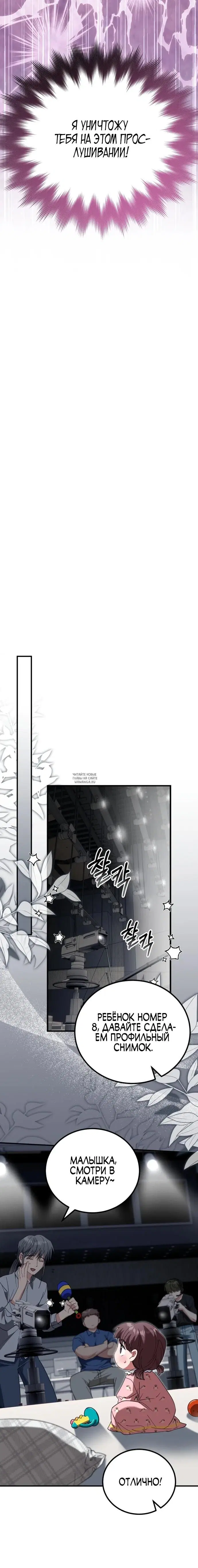 Page 16.000