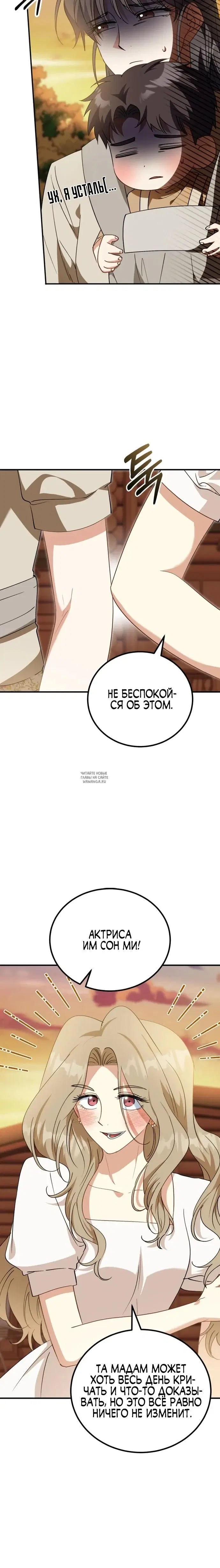 Page 16.000