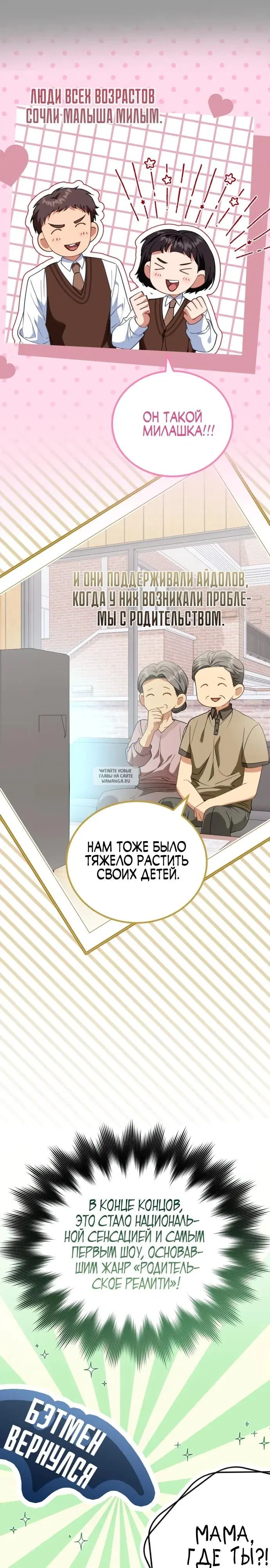 Page 16.000