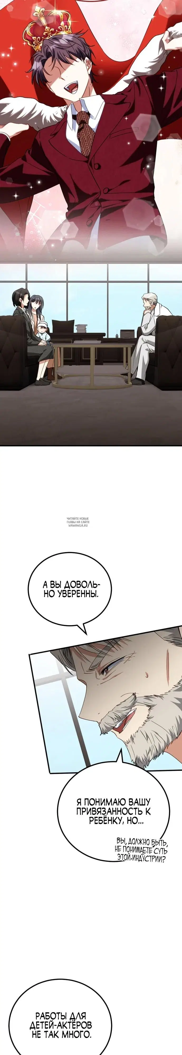 Page 16.000