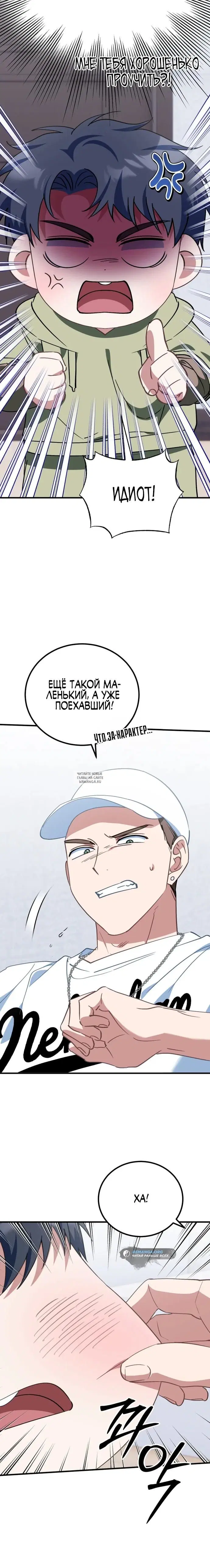 Page 16.000