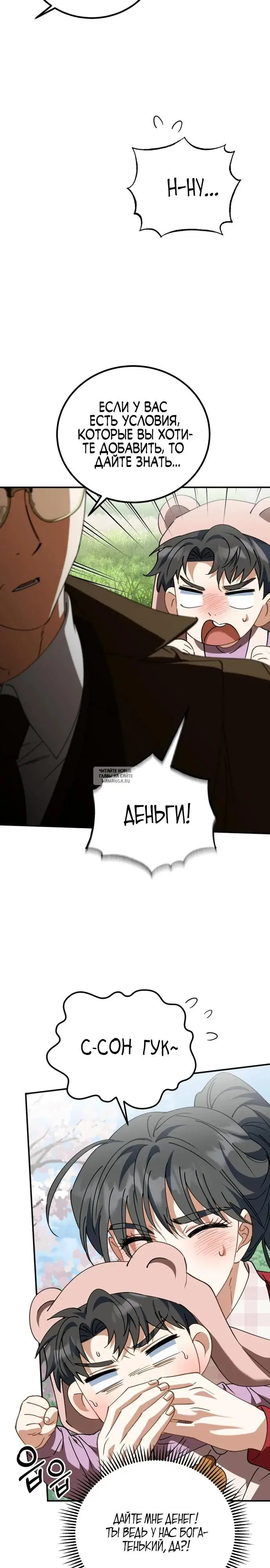 Page 16.000