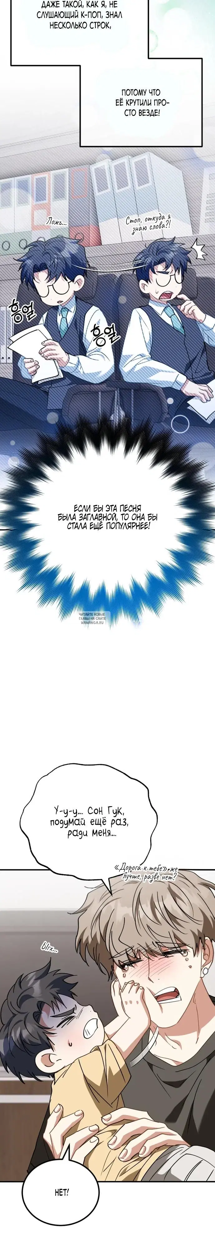 Page 16.000