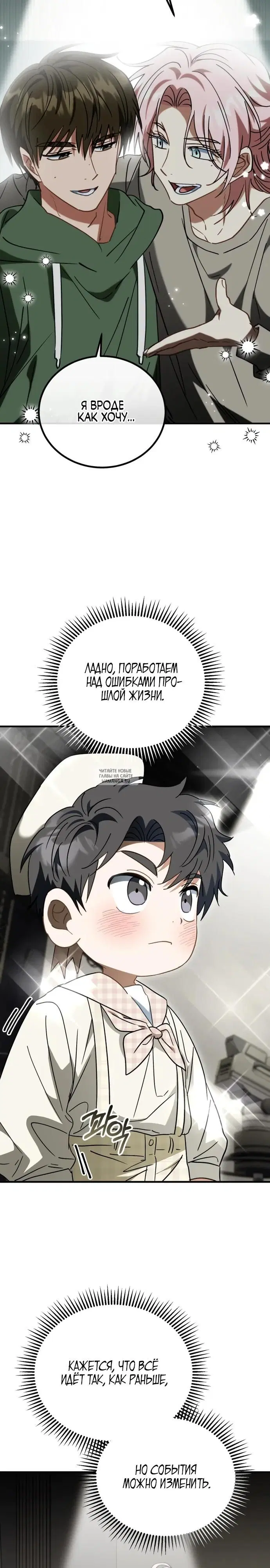 Page 16.000