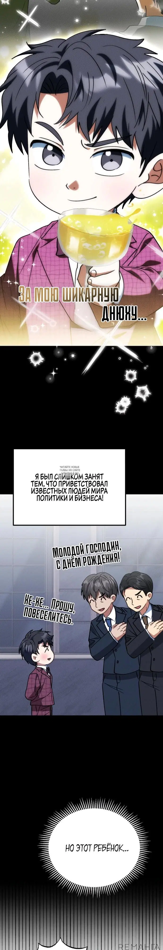 Page 16.000