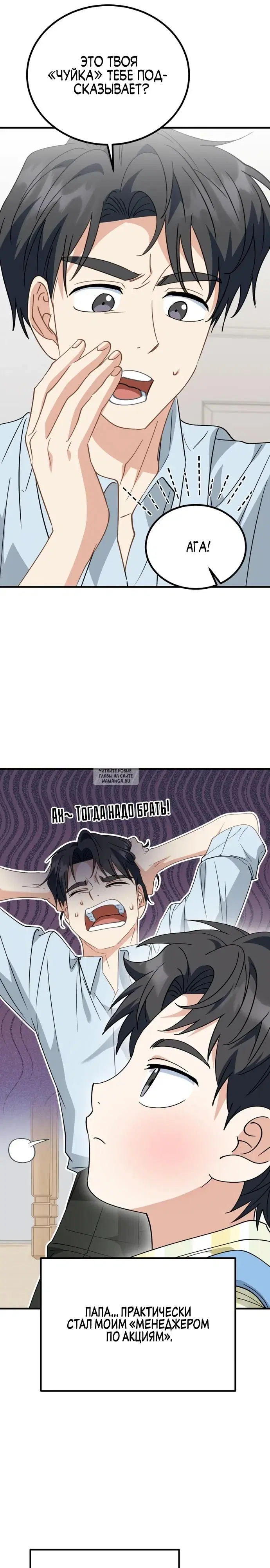 Page 16.000