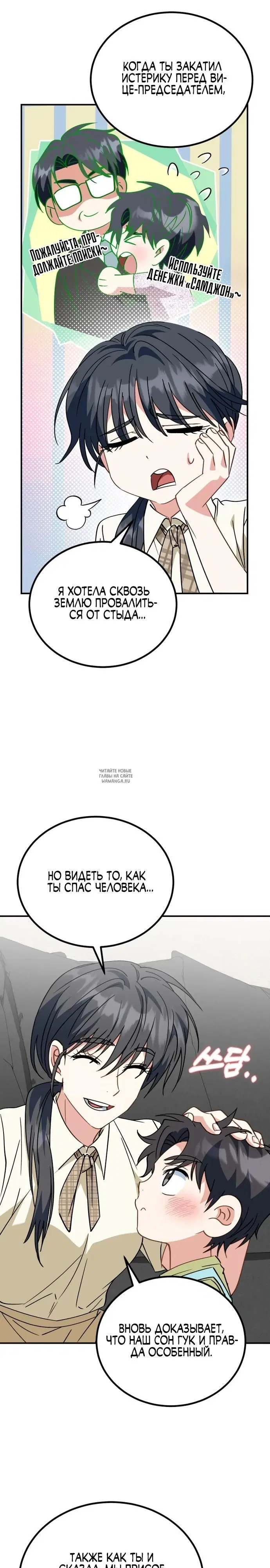 Page 16.000