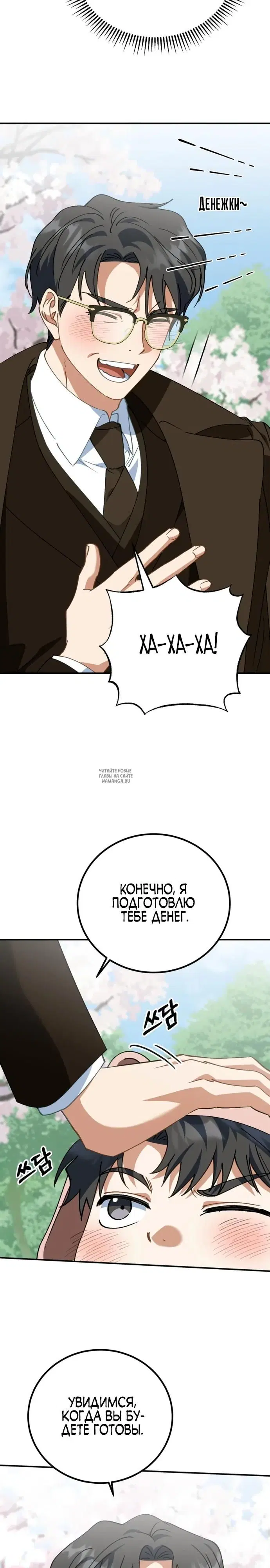 Page 17.000