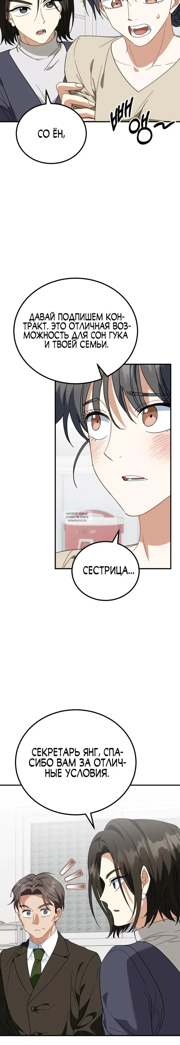 Page 17.000