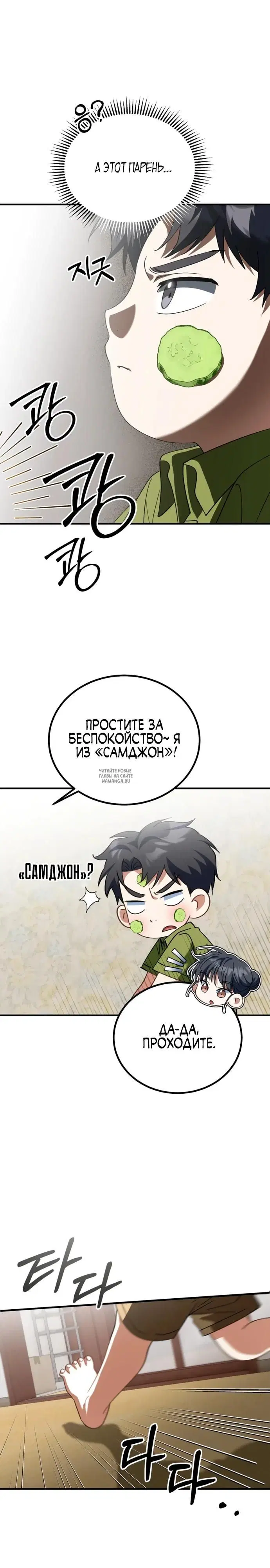 Page 17.000
