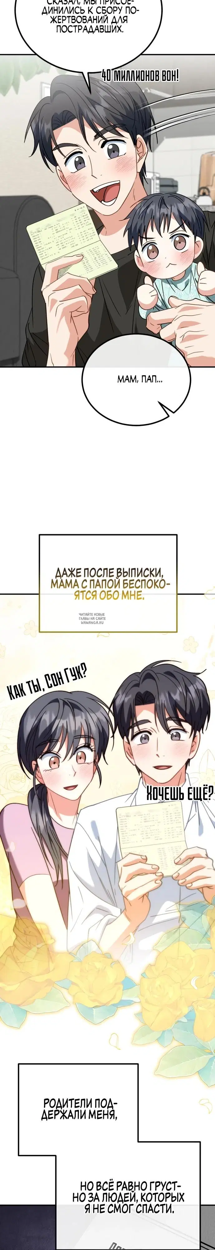 Page 17.000