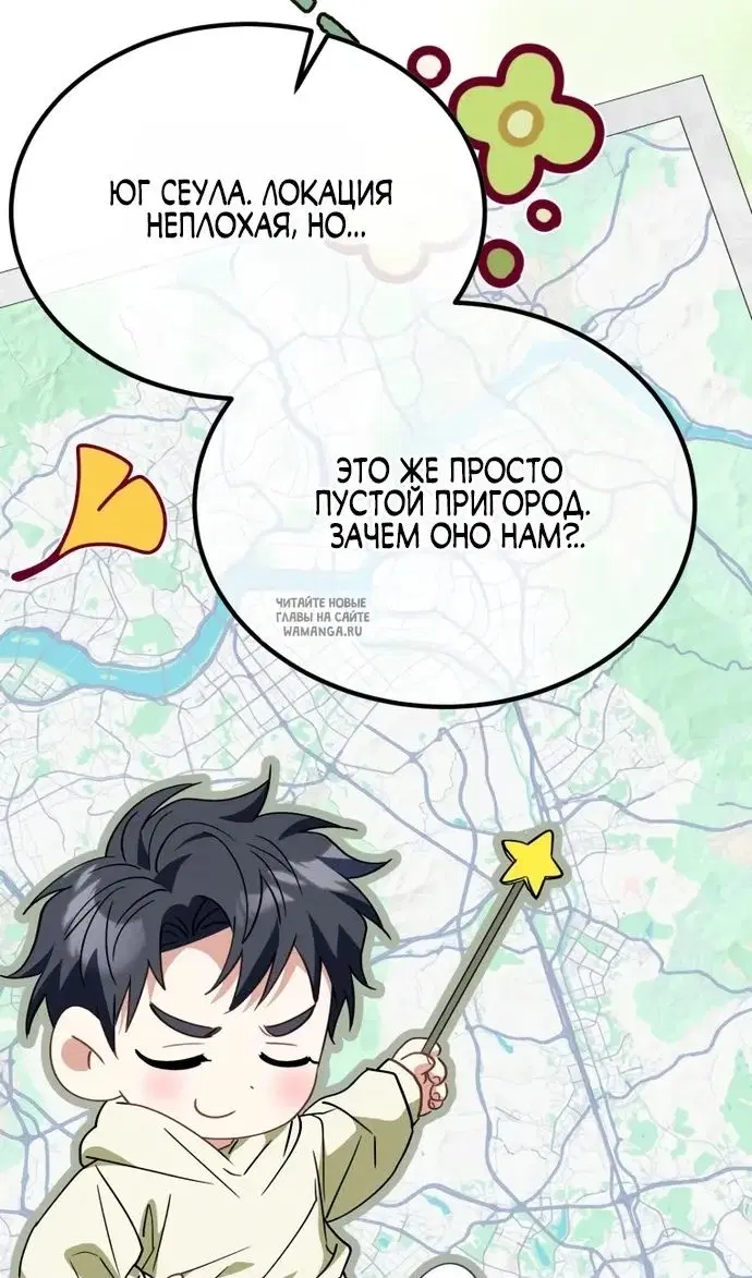 Page 17.000