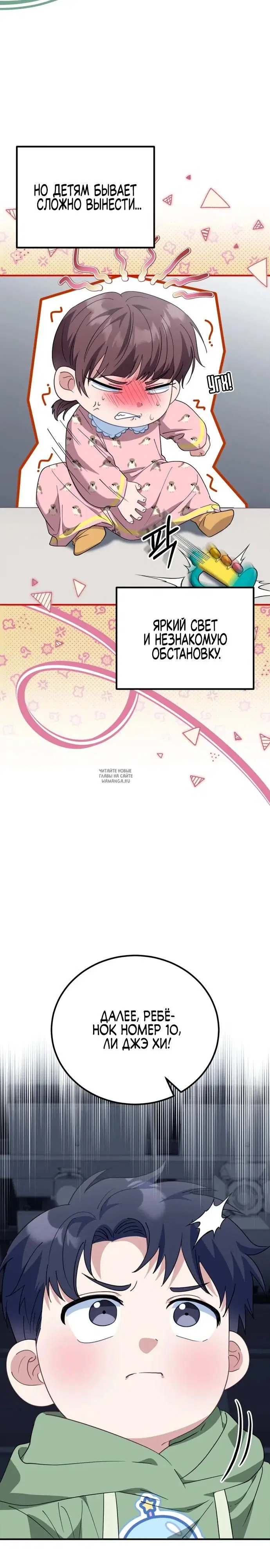 Page 18.000