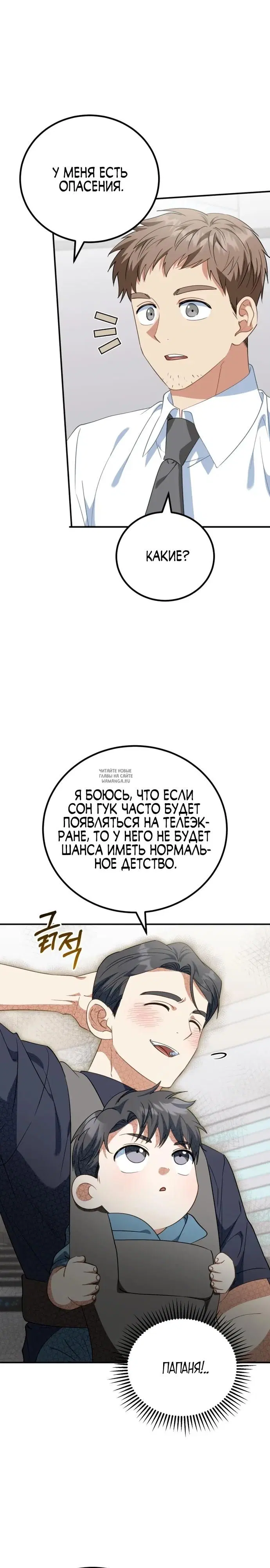 Page 18.000