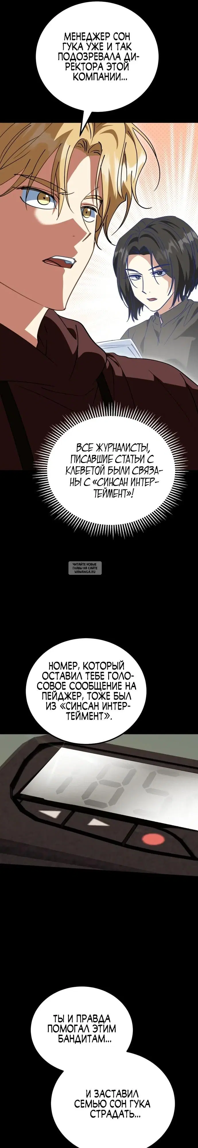 Page 18.000