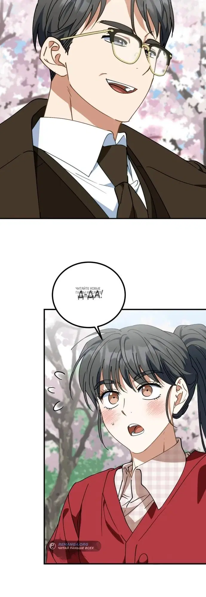 Page 18.000