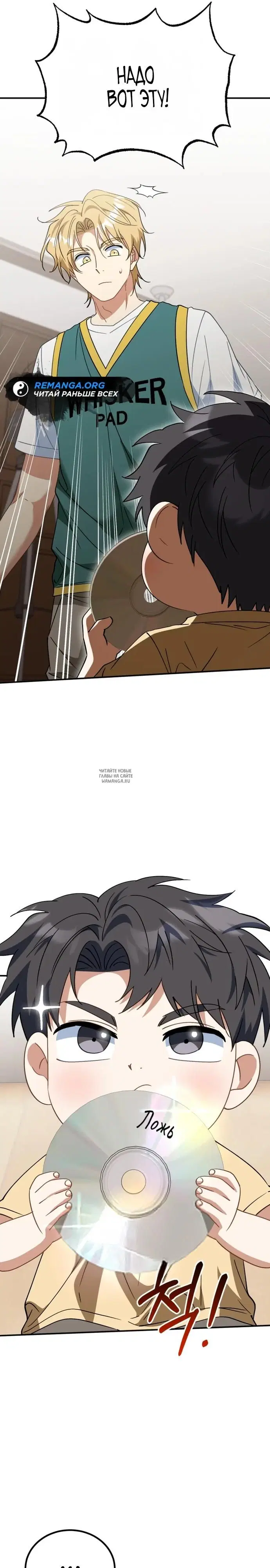 Page 18.000