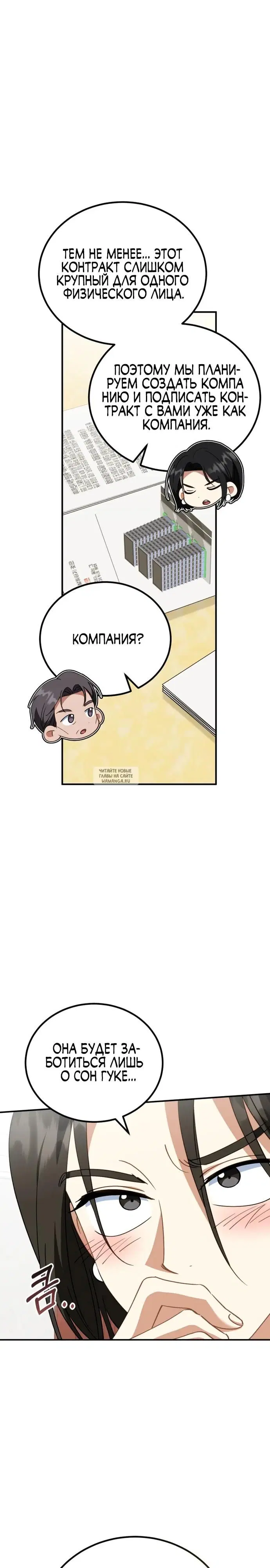 Page 18.000