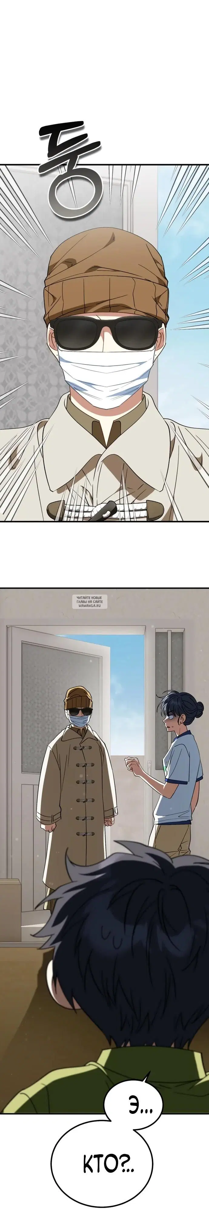 Page 18.000
