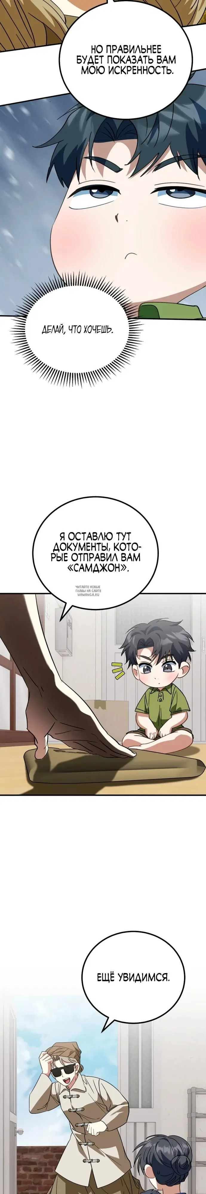 Page 18.000