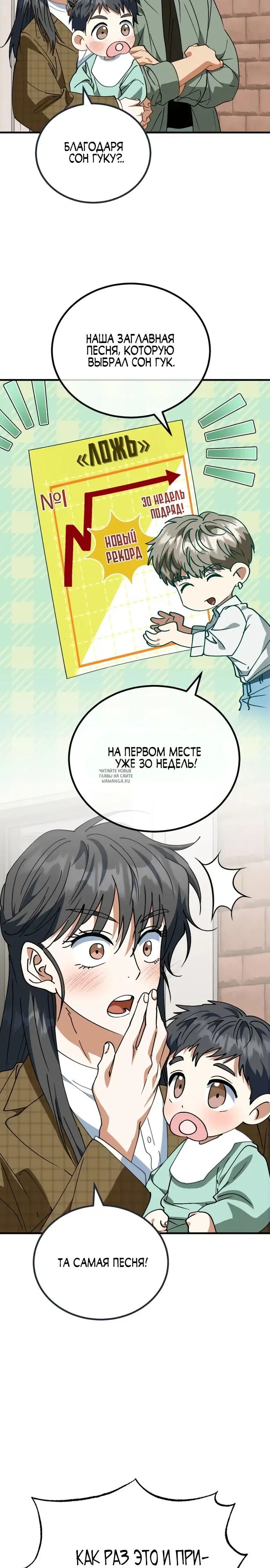 Page 18.000