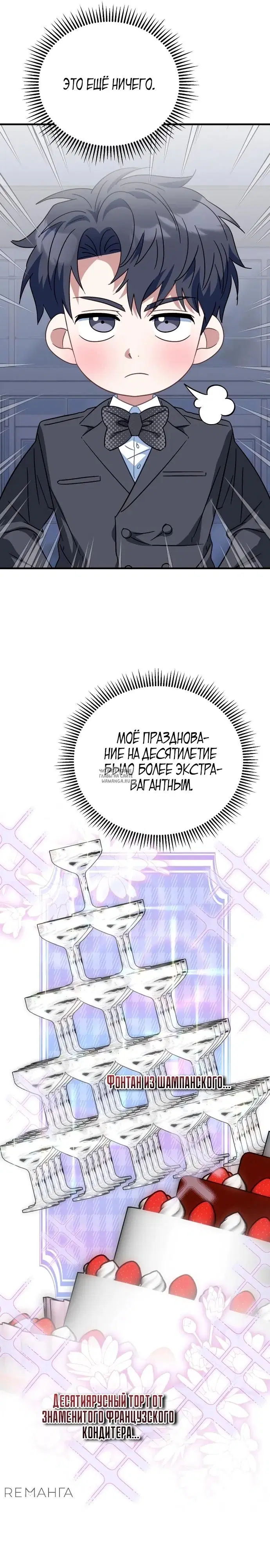 Page 18.000