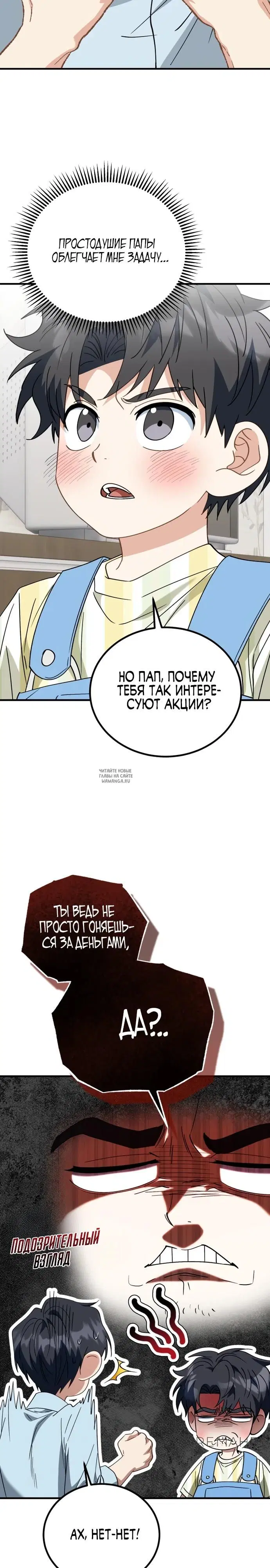 Page 18.000