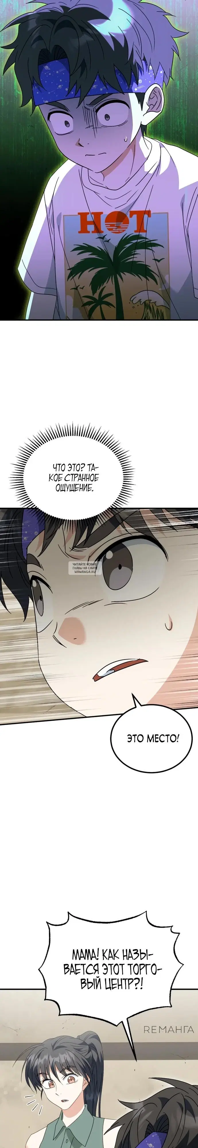 Page 18.000