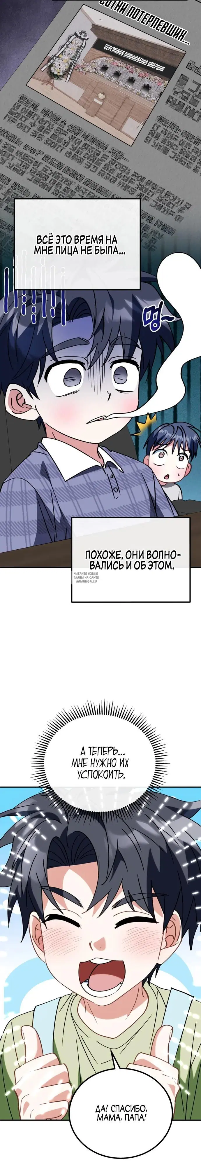 Page 18.000