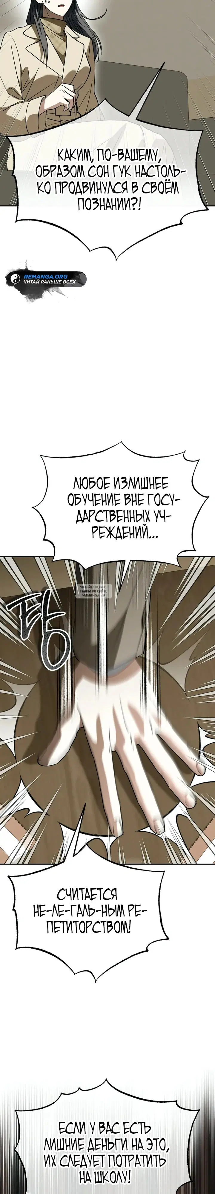 Page 18.000