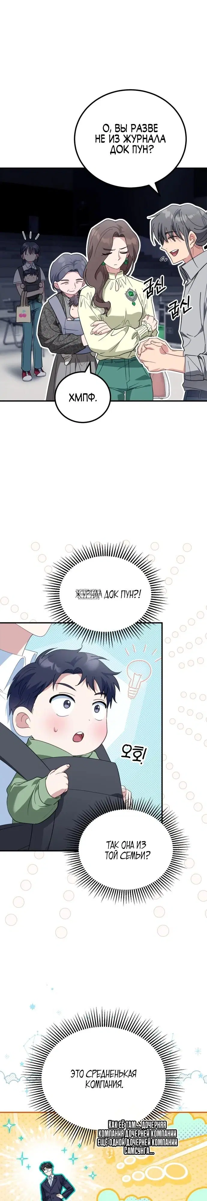 Page 19.000