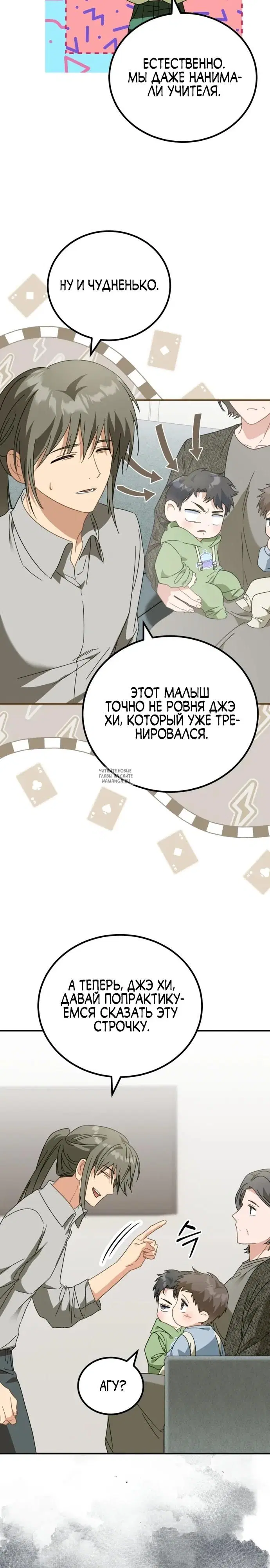 Page 19.000
