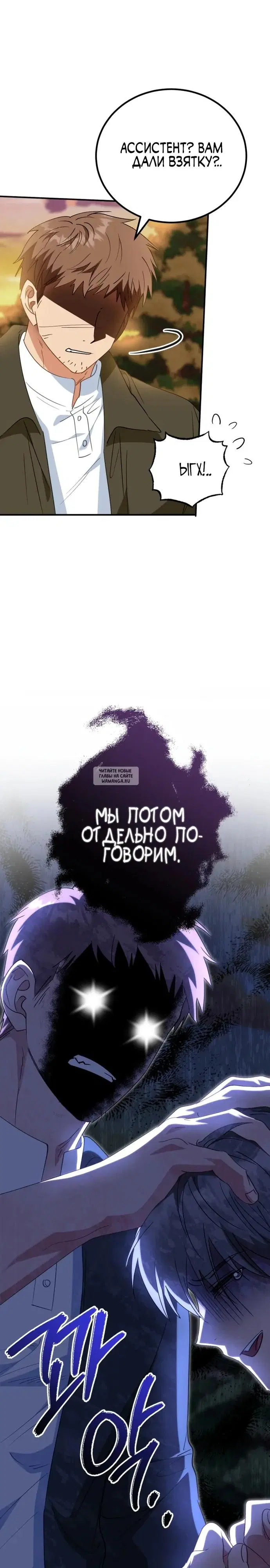 Page 19.000