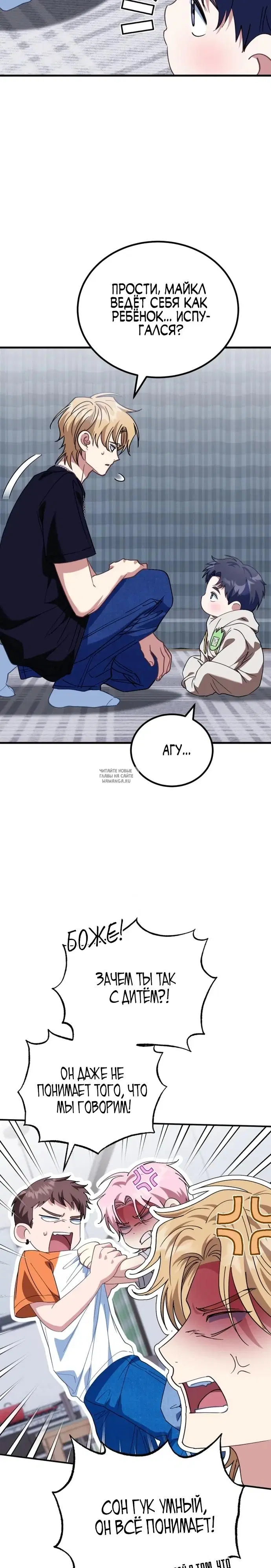 Page 19.000