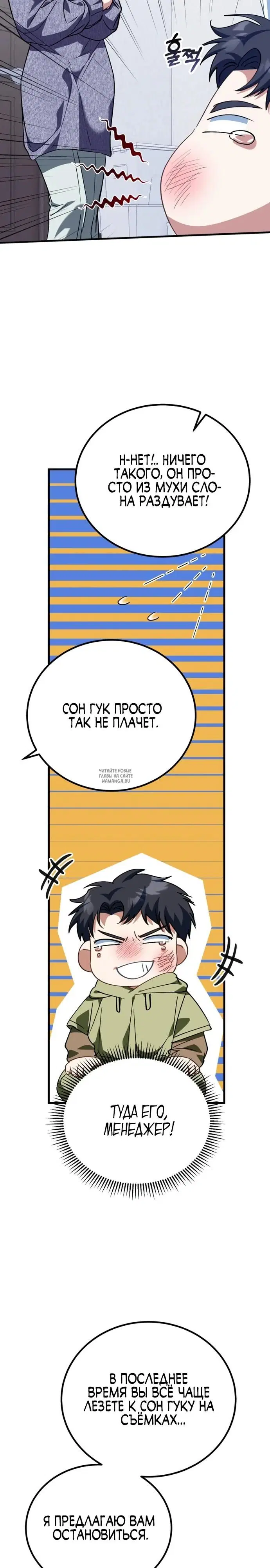 Page 19.000