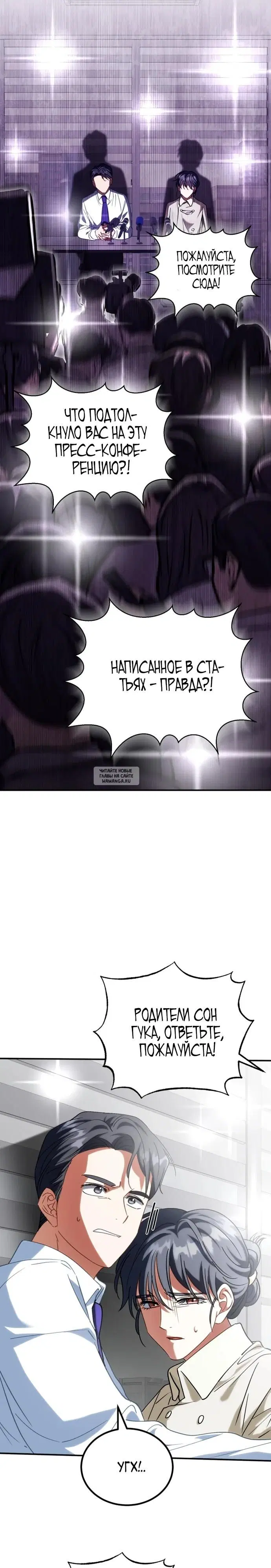 Page 19.000