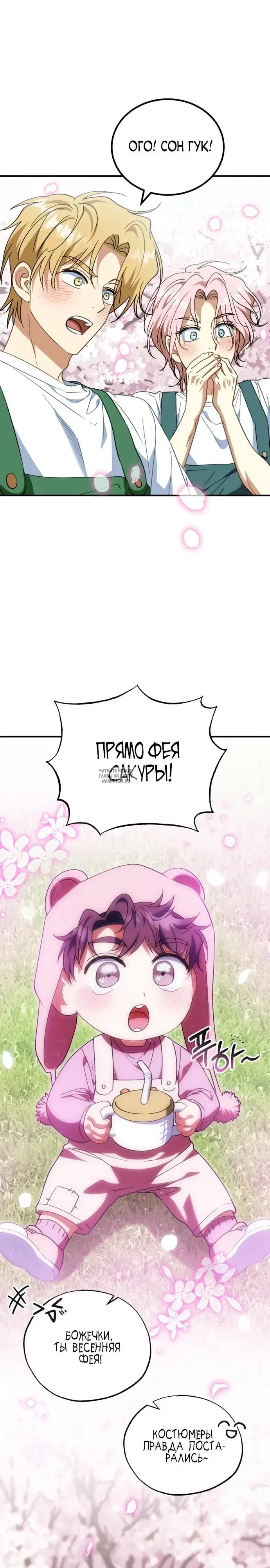 Page 19.000