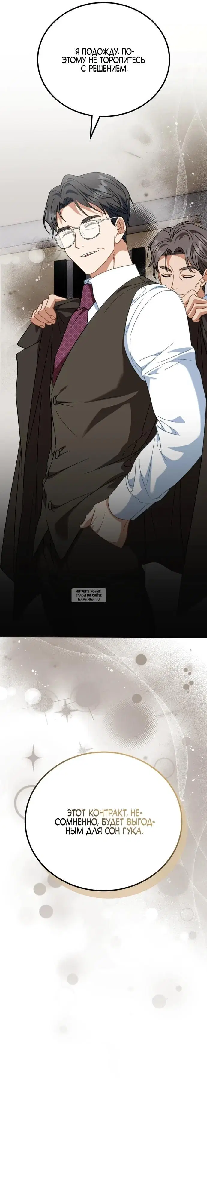 Page 19.000