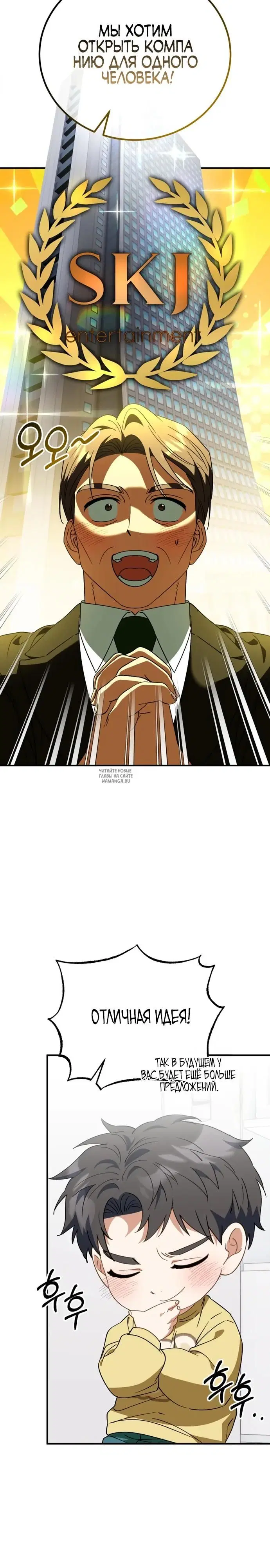 Page 19.000